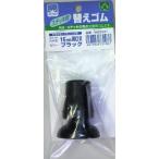  Fuji Home палка для сменные резинки 16mm для DX черный рукоятка z