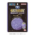 【バレンタイン】　ハート　4Dグミ　悪魔