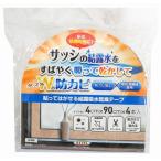  Мэйва gravure .... ..... водоснабжение сухой лента ST-40 светло-коричневый рукоятка z