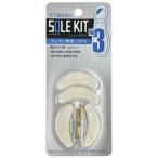 ロイヤルリビング　ニューキスト　No.3　クリア ハンズ