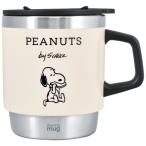 大西賢製販 SNOOPY スタッキングサーモマグ BREAD/アイボリー ハンズ