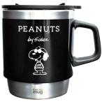 大西賢製販 SNOOPY スタッキングサーモマグ JOE COOL/ブラック ハンズ