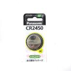  Panasonic (Panasonic) монета type lithium батарейка CR-2450 рукоятка z