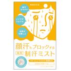 NAKICO　薬用フェイスミスト　40mL│