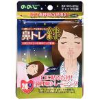 .. . нос tore.24 листов входит HTB-24 рукоятка z