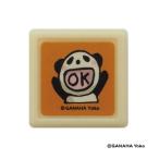 こどものかお　がなはようこミニ浸透印　0549−002　パンダ/OK ハンズ