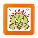 こどものかお　ティーチャー浸透印　0616−098　恐竜／よくできました ハンズ