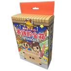 ショッピング貯金箱 静岡木工　賽銭貯金箱　ナチュラル ハンズ