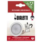 ビアレッティ（BIALETTI）　モカ　2カップ用　パッキン＆フィルター ハンズ