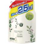 ショッピングさらさ さらさ 洗濯洗剤 液体 詰め替え 2,100g