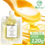 アカシア蜂蜜 ナトゥリー ナチュラル アカシアハニー 120g パウチ ハンガリー産 蜂蜜 はちみつ アカシアはちみつ hh20