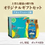  подарок Akashi a пчела меласса шероховатость m Akashi a мед 250g подарок комплект Германия производство Akashi a мед Balim мед пчела mitsu День матери День отца . средний изначальный День почитания пожилых людей . лет .