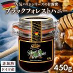  мед шероховатость m черный forest мед 450g Германия производство Balim( шероховатость m) мед пчела меласса мед te.-.. меласса 