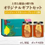  подарок имбирь Gin ja-manka мед Blend 180g×2 шт подарок комплект без добавок мед сырой . пчела меласса Gin ja- мед День матери День отца . средний изначальный День почитания пожилых людей . лет .