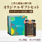 подарок jala мед TA35+ 180g подарок комплект premium активный мед пчела меласса manka мед . средний . энергия . прекрасный тест .. День матери День отца . средний изначальный День почитания пожилых людей . лет .