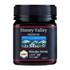 【赤ラベル】マヌカハニー UMF10+ 残留農薬検査済み 無農薬 非加熱 無添加 はちみつ マヌカ プレミアム MGO261以上 ハニーバレー 250g