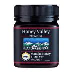 【赤ラベル】マヌカハニー UMF15+ 残留農薬検査済み 無農薬 非加熱 無添加 はちみつ マヌカ プレミアム MGO512以上 ハニーバレー 250g