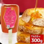 はちみつ マリーハニー TA35+ 300g ワンタッチチューブボトル プレミアム アクティブ オーストラリア産 蜂蜜