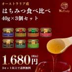 Yahoo! Yahoo!ショッピング(ヤフー ショッピング)はちみつ オーストラリア産はちみつ3個セット（各40g） 『マヌカハニーMGO30+ リキッドタイプ』『マリーハニーTA35+』『ユーカリハニーTA10+』など 蜂蜜 はちみつ
