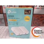 [ не использовался ] tp-link AV600 PLC стартер комплект нераспечатанный товар штекер & Play compact дизайн one кнопка система безопасности [ рукоятка z craft ... магазин ]