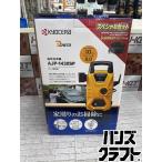 [ не использовался ] Kyocera AJP-1430JP мойка высокого давления не использовался [ рукоятка z craft ... магазин ]
