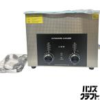 [ не использовался ]KIKAIYA USC-15 ультразвук мойка 15L 40KHz для бизнеса dial тип обогреватель таймер настольный мойка шт. [ рукоятка z craft Okinawa . видеть замок магазин ]