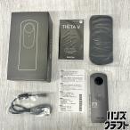 【未使用】RICOH THETA V 360度カメラ リコー シータ メタリックグレー【ハンズクラフト沖縄豊見城店】