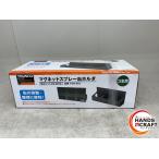 ![ не использовался ] Trusco магнит спрей жестяная банка держатель TSH-310 [ б/у ]