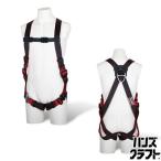 ■【未使用】ツヨロン TH-508-OT-BKR-M-BX フルハーネス Mサイズ ※箱に傷・破損あり 【ハンズクラフト宮崎新名爪店】