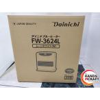 * квитанция прямой приклеивание отправка [ не использовался товар ] Dainichi Dainichi FW-3624L голубой обогреватель дерево структура 10 татами до / бетон 13 татами до [ б/у ]