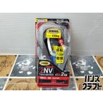 ◆【未使用品】藤井電工　ツヨロン　THL-2-NV93SV-21KS-BK-2R23-BP　フルハーネス用ツインランヤード 新規格品【中古】