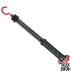 V[ не использовался ] Fujiwara промышленность SK11 заряжающийся LED палочка свет SLW-12SMD-LRB вскрыть товар 