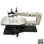 ◇【中古】マキタ MSJ401 糸ノコ盤  AC100V makita 本体のみ