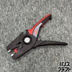 *[ б/у прекрасный товар ] KNIPEX 12 52 195 pre si полоса knipeks[ б/у прекрасный товар ]