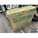 ♭【未使用品】 因幡電工 PC-3520-10H ペアコイル 3分5分 20m INABA イナバ【中古】