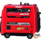 ▽【送料無料】【未使用品】新ダイワ EGW190M-IST ガソリンエンジン発電機兼用溶接機 インバータ付 (沖縄・北海道・離島除く)