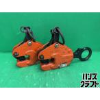 * б/у Eagle зажим длина подвешивание для зажим SL-500kg 0.5t 2 шт. комплект 