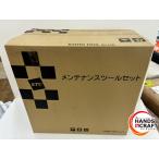 *KTC 52 пункт набор инструментов SK4520WZ металлический кейс с довойной крышкой модель техническое обслуживание набор инструментов не использовался товар 