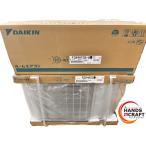 * Daikin DAIKIN 2.8kw салон кондиционер S284ATGS-W главным образом 10 татами для салон машина + уличный машина есть F284ATGS-W+R284AGS 2024 год производства одна фаза 100V не использовался 