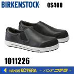 ショッピングビルケン Birkenstock ビルケンシュトック　スチール先芯入りスリッポンタイプ本革安全靴QS400 ブラック　1011226　23.0〜28.5cm　