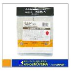 TOYOTOMI Toyotomi на . type керосиновая печь изменение сердцевина жаростойкий сердцевина no. 125 вид 12012807 TTS-125