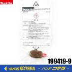 makita Makita оригинальная деталь смазка No.2 199419-9
