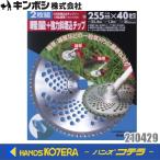 芝刈機