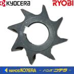 ショッピングシュレッダー 在庫あり　RYOBI リョービ  ガーデン機器　ギヤ式ガーデンシュレッダGS-2020用　ギヤ刃　No.3730060　ギア刃