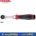 VESSEL ベッセル　電動スリムラチェット　400ER3