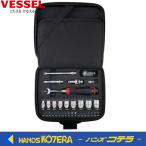 在庫あり　VESSEL ベッセル　電動スリムラチェットセット　400ER3-1M