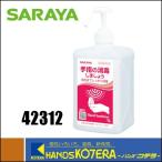 その他キッチン、日用品、文具