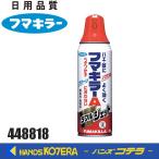 fma killer fma killer A двойной jet 450ml No.448818