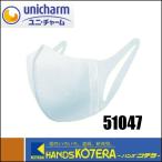 ユニ・チャーム  ソフトーク超立体マスクサ−ジカルタイプ　大きめ（50枚入）No.51047