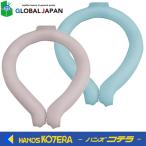  свечение bar Japan W Icy Neck голубой / коричневый i бежевый S/M/L No.547259/547266/547280/547297